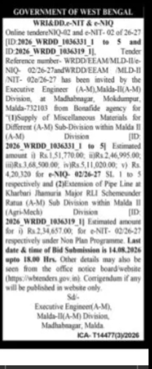 WRI&DD Malda – Material Supply & Pipeline Extension Tenders