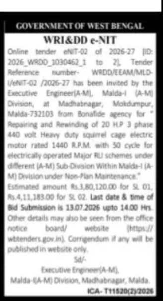 WRIDD Malda Motor Repair Tender | West Bengal