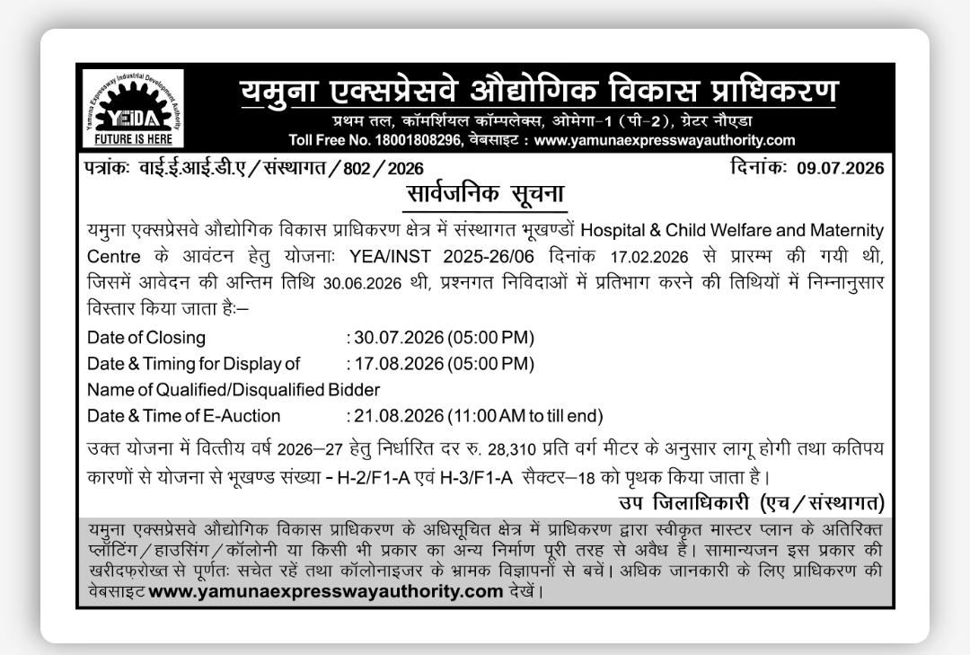 YEIDA Institutional Plot Scheme 2025-26/06 – E-Auction Date Extended for Hospital & Child Welfare Facilities