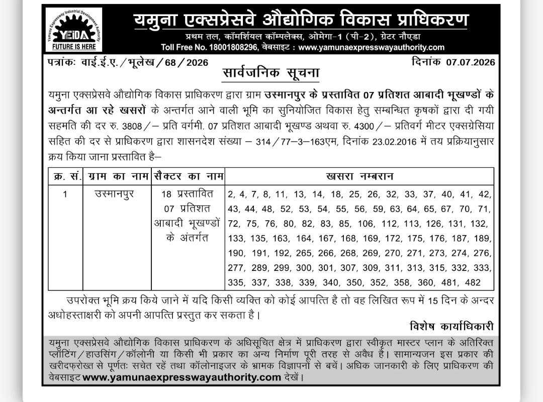 YEIDA Public Notice Regarding Proposed Land Purchase in Usmanpur Village