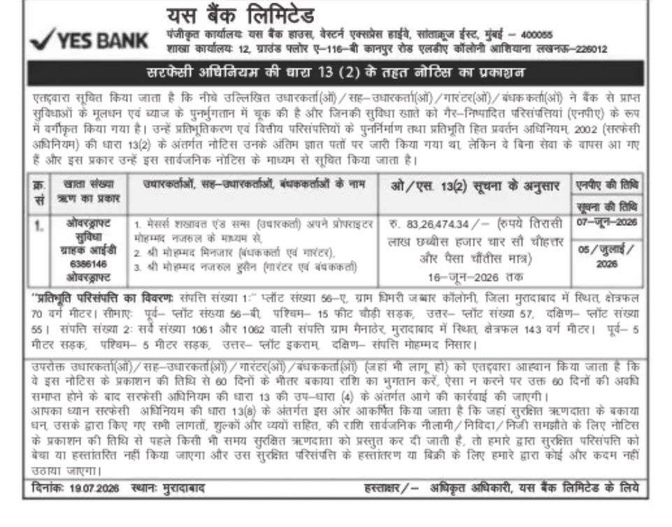 YES Bank SARFAESI Act Public Notice – Moradabad, Uttar Pradesh
