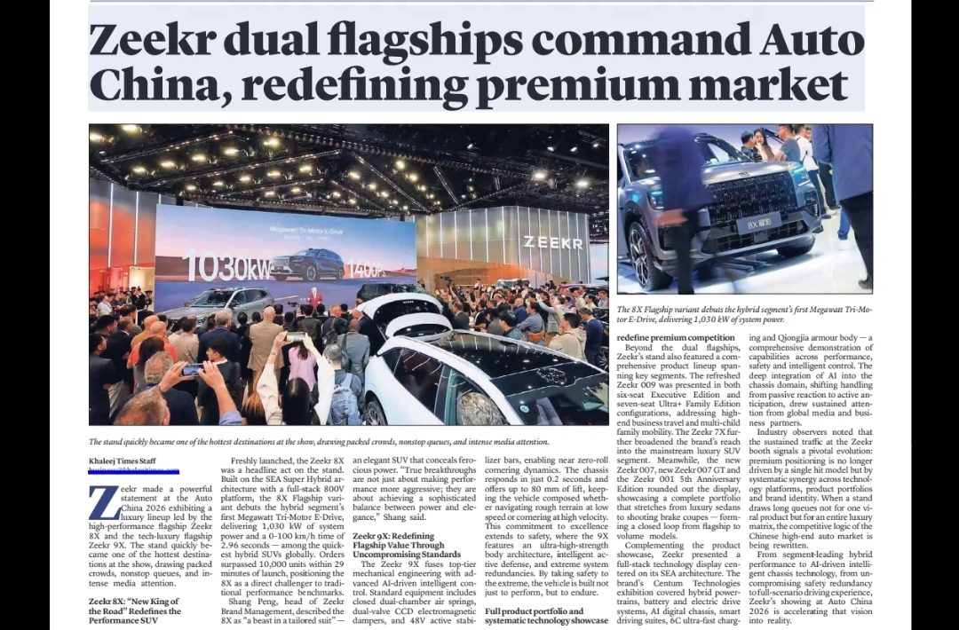 Zeekr Dominates Auto China 2026 🚗⚡