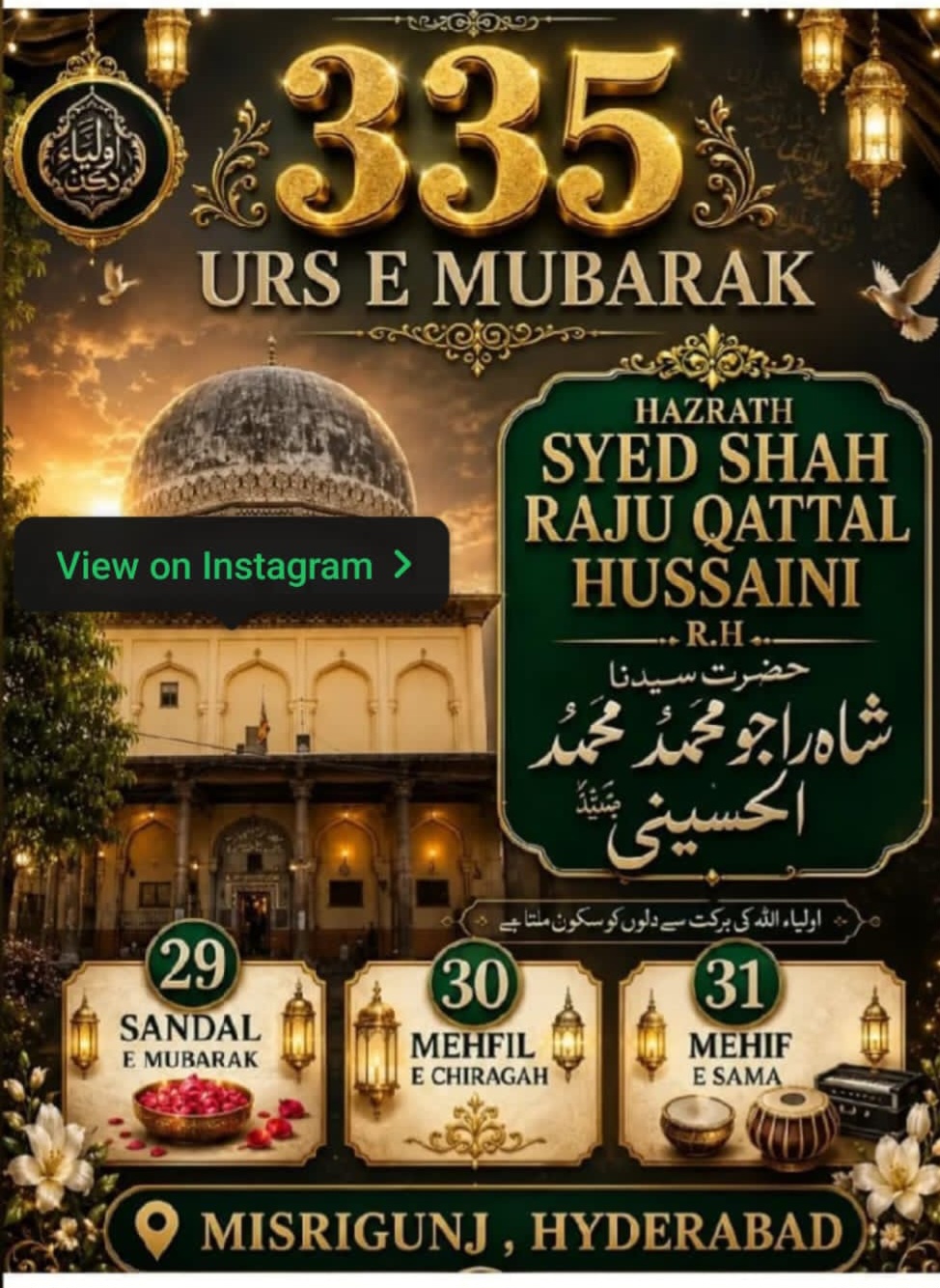 335 Urs Mubarak
