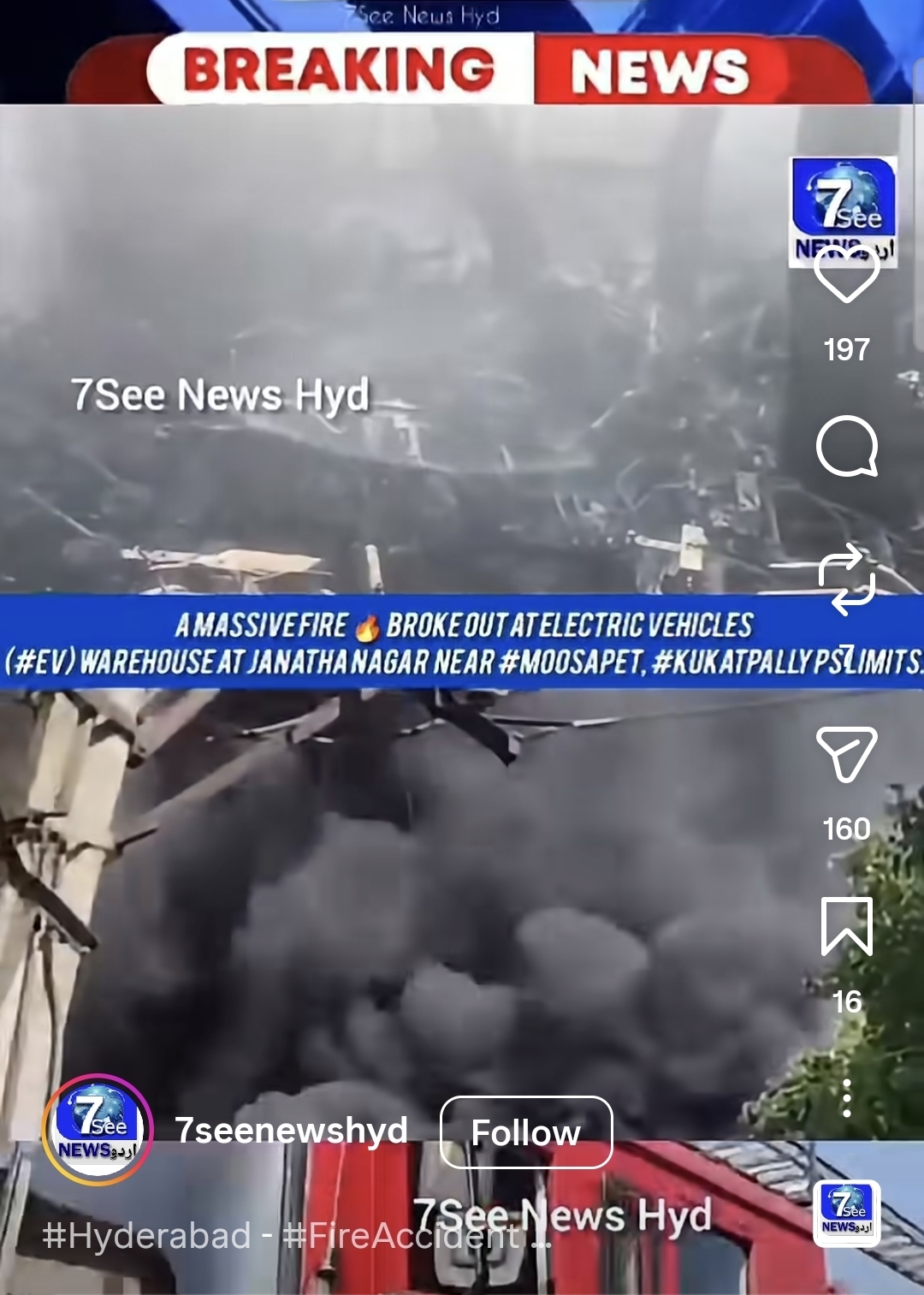 Fire at Electric car godown