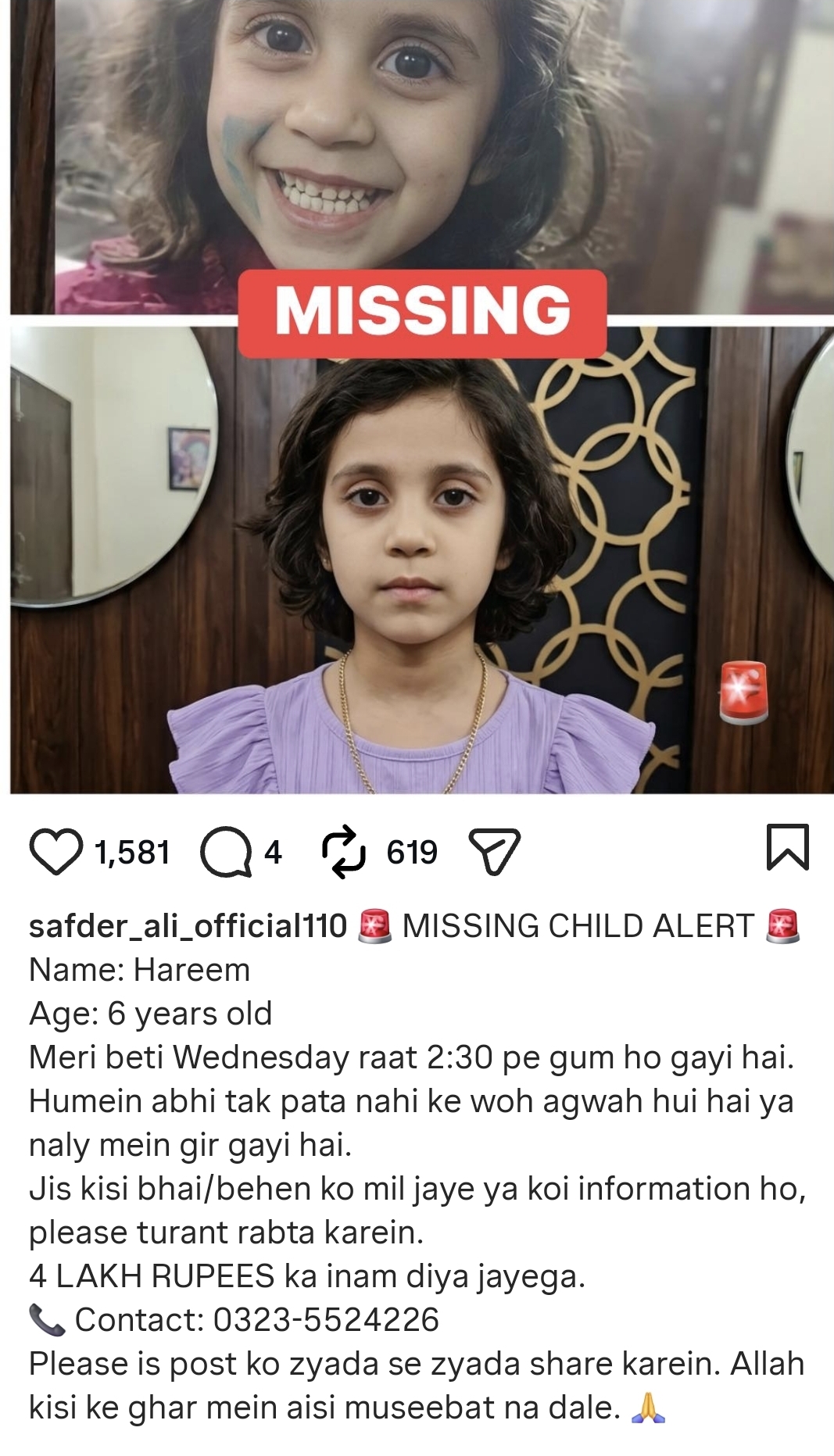 Little girl Hareem missing