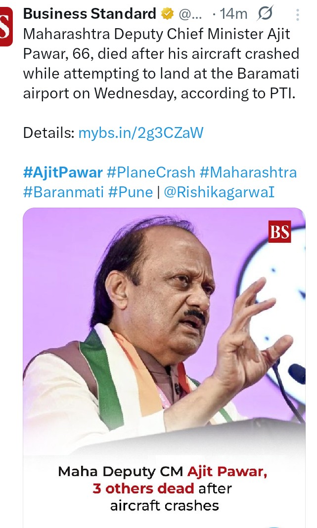 Maharashtra Dy. CM Ajith Pawar is no more