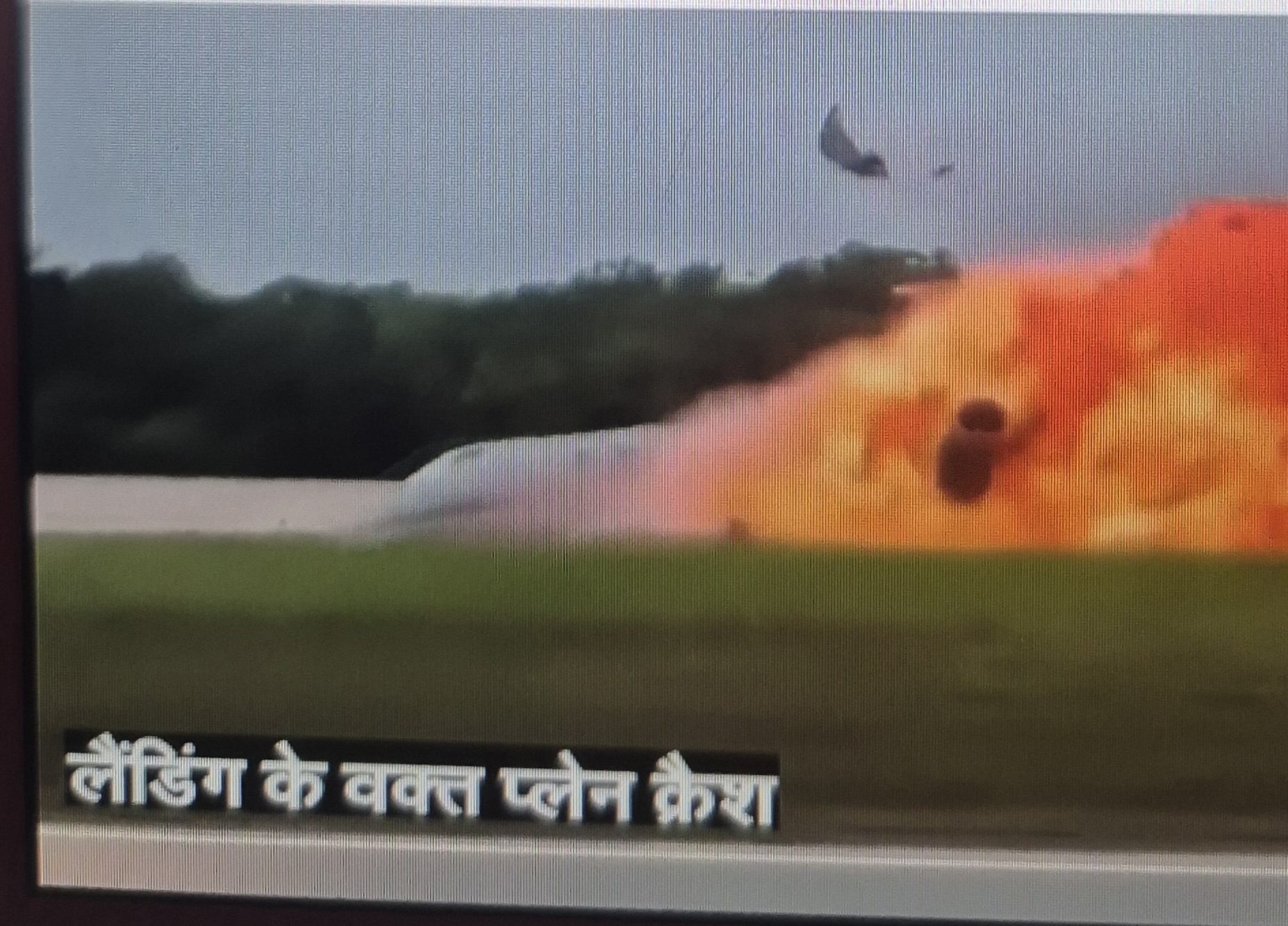 Plane crashes while landing