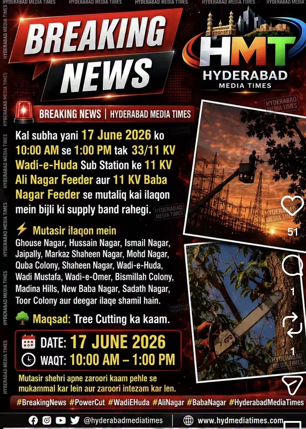 Power shut down Hyderabad part