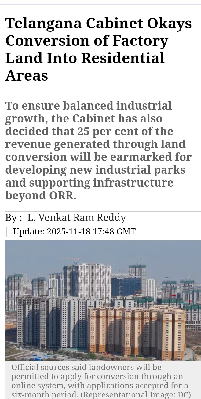 Telangana  factory land