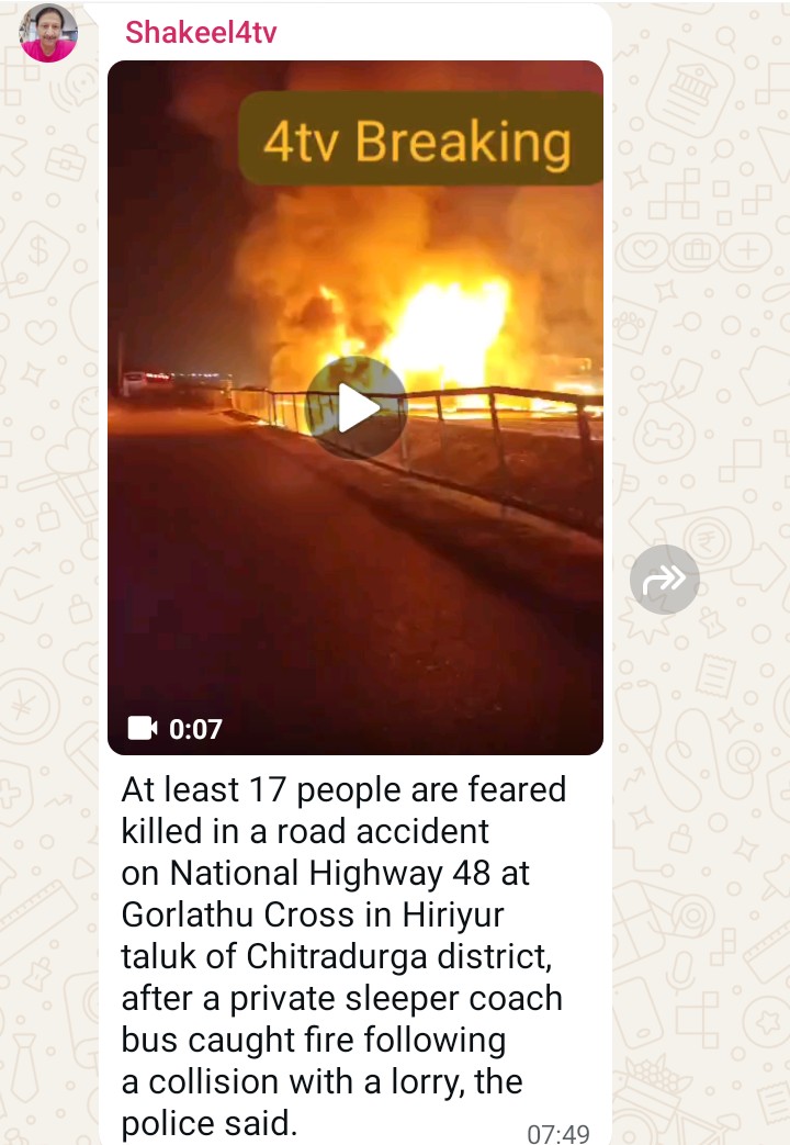 TRAVELS BUS AND LORRY COLLISION