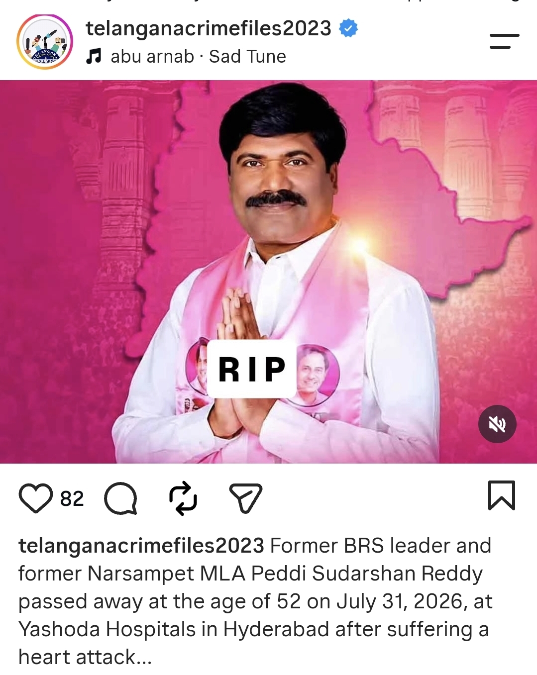 TRS former MLA  P. Sudershan Reddy