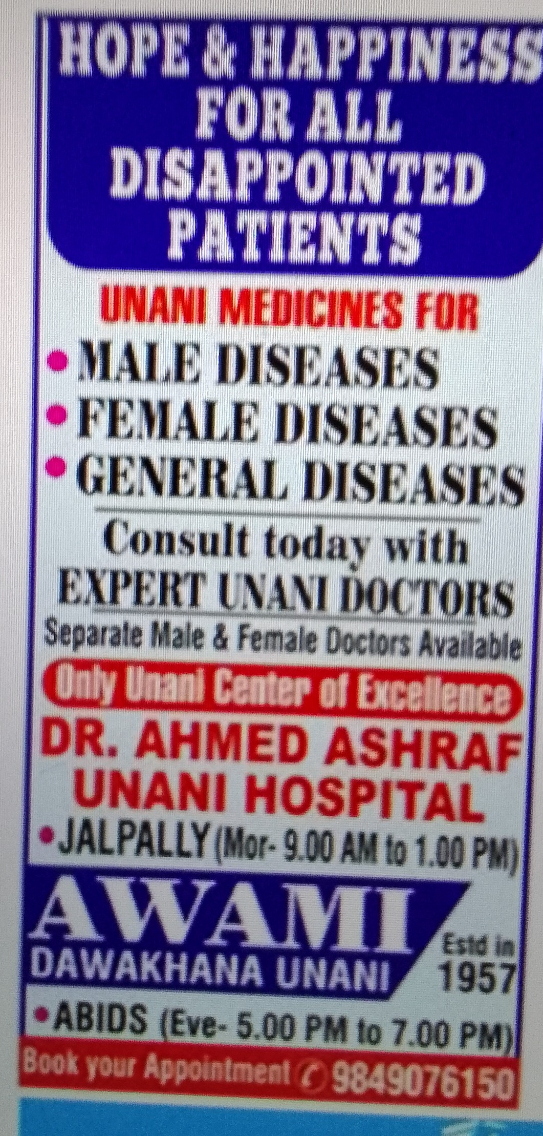 Unani medicine