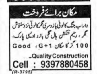 100 Sq. Yards G+1 House for Sale