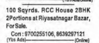 2 BHK House for Sale in Riyasatnagar