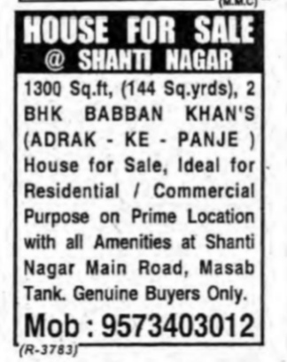2 BHK House for Sale in Shanti Nagar
