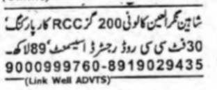 200 Sq. Yards RCC House for Sale in Shaheen Nagar