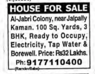 3 BHK flat for sale in Jalpally