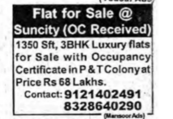 3 BHK Luxury Flat for Sale in Suncity