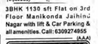 3BHK for sale in Manikonda