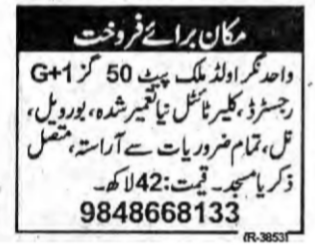 50 Sq. Yards G+1 House for Sale