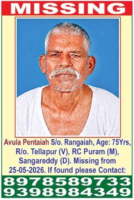 75 years old man missing notice
