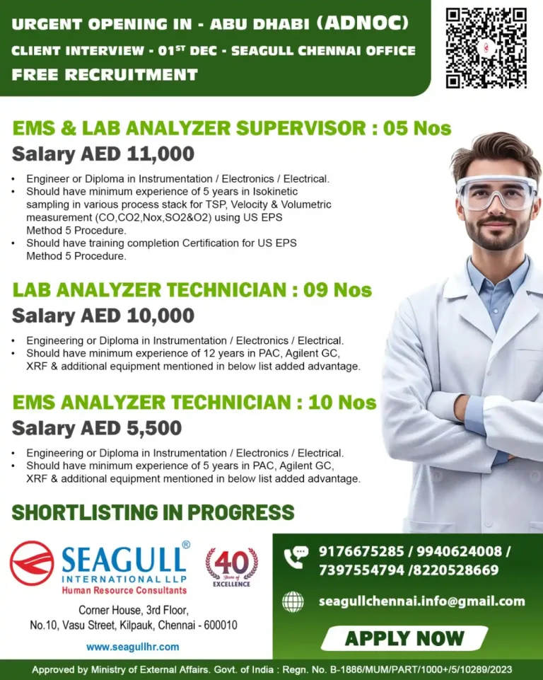 Abu Dhabi (ADNOC): EMS & Lab Analyzer Supervisory Staff (Seagull International)