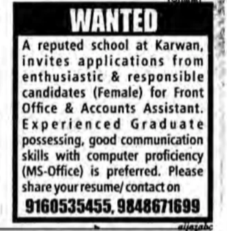 Accountant assistant required - HYD