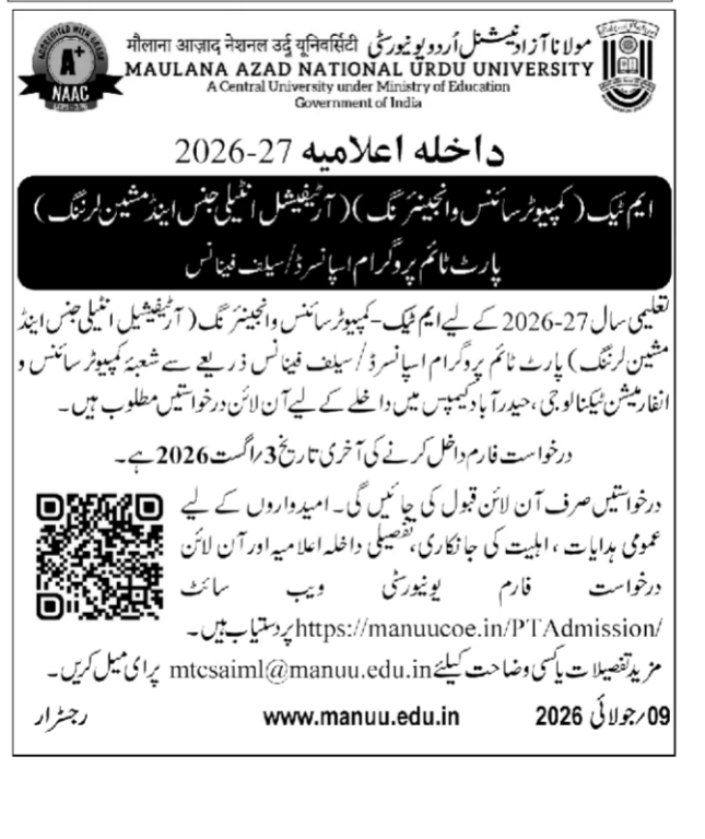 Admission Announcement 2026-27 for M.Tech