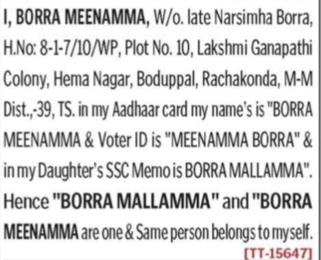 Affidavit of Identity ⚖️