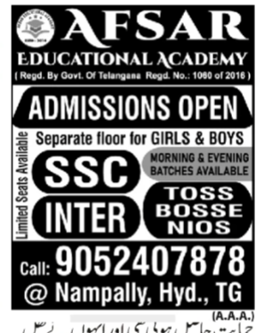 Afsar Education Academy