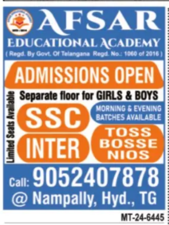 Afsar Educational Academy Admissions