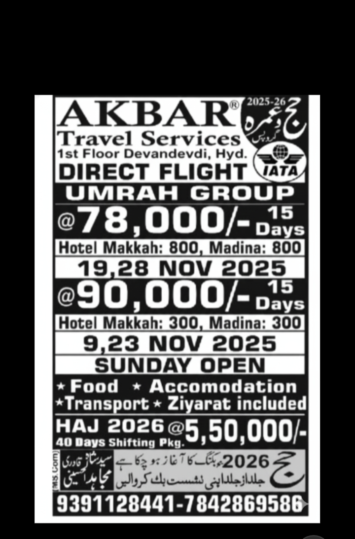 Akbar Travel Services – Umrah & Hajj Packages 2025-2026
