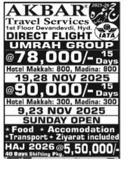 AKBAR Travel Services