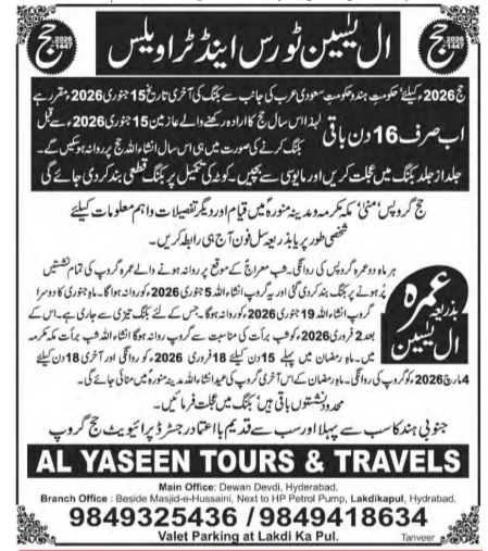 Al Yaseen Tours & Travels – Hajj 2026 Registration