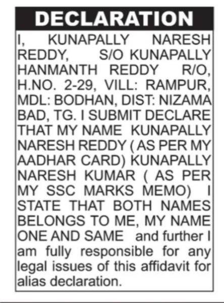 ALIAS DECLARATION
