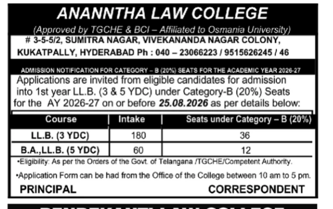 Ananntha Law College Admissions notifications
