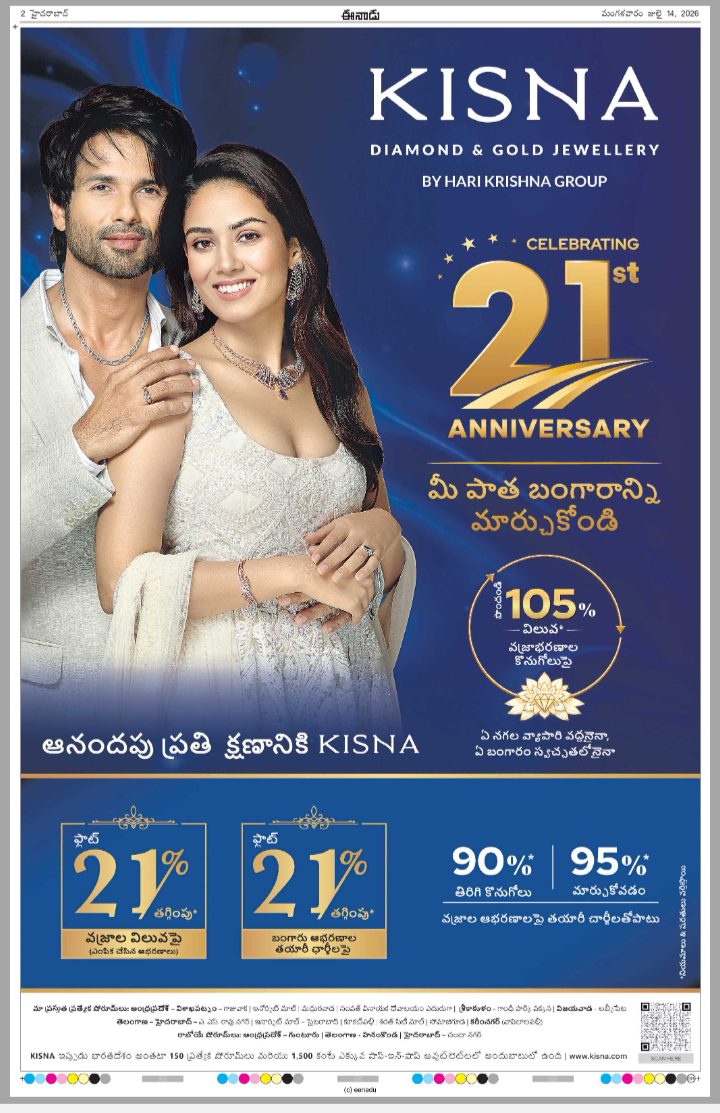 Anniversary discount on Kisna Diamond & Gold Jewellery  !!!!