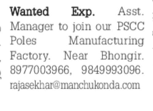 Assistant Manager required Near Bhongir