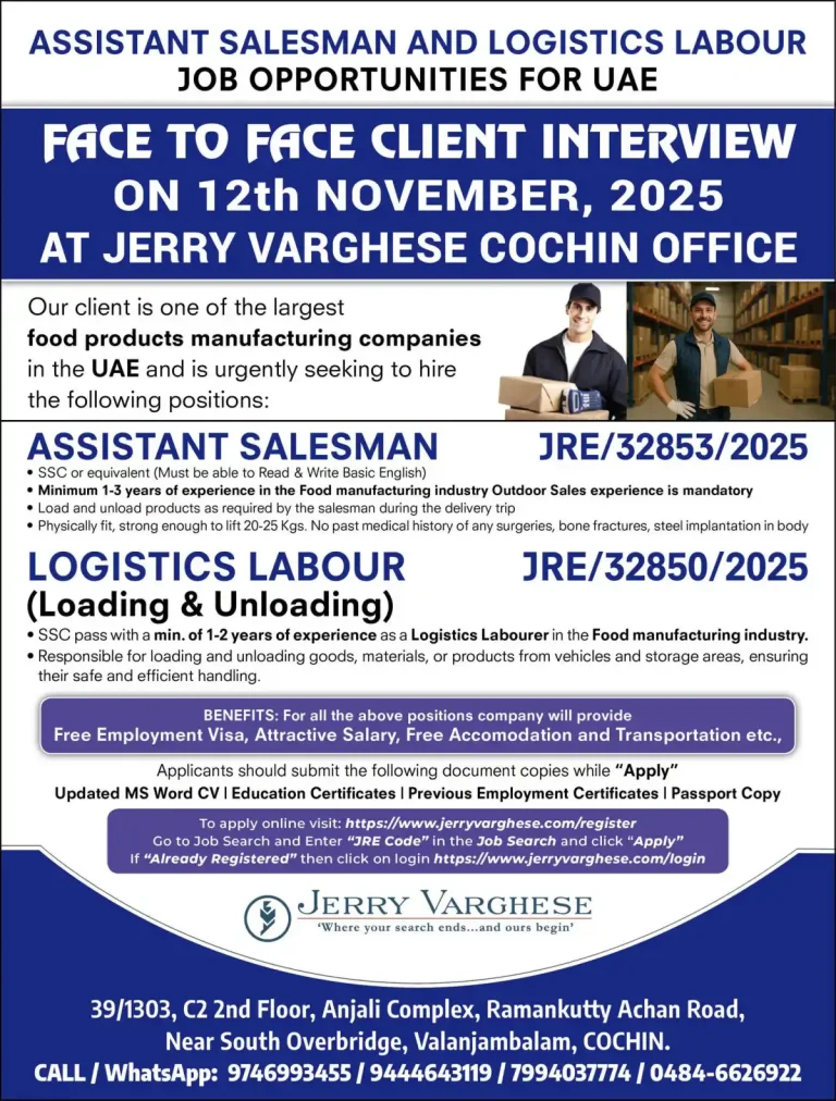 Assistant Salesman & Logistics Labour – UAE Food Company