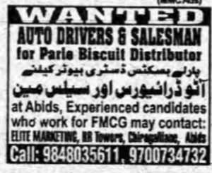 Auto Drivers & Salesman Required