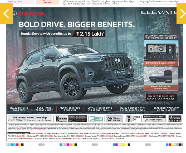 Benefits up to ₹2.15 Lakh on Honda Elevate