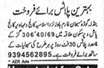 Best Plots for Sale