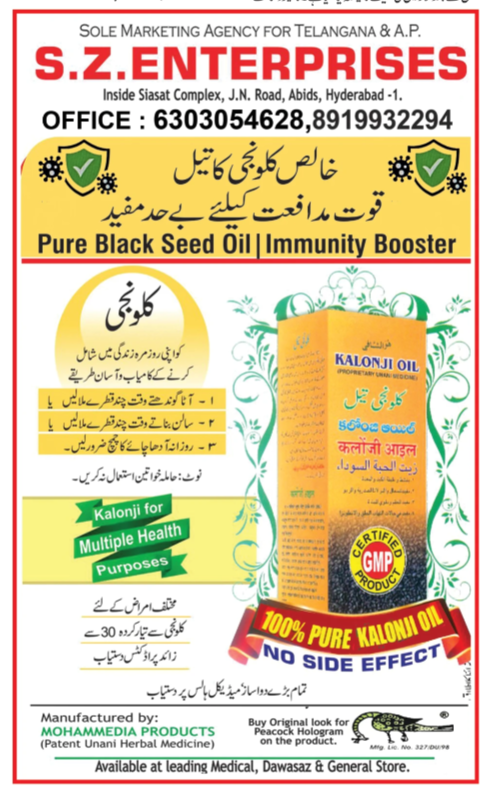 Black seed oil on offer!!!