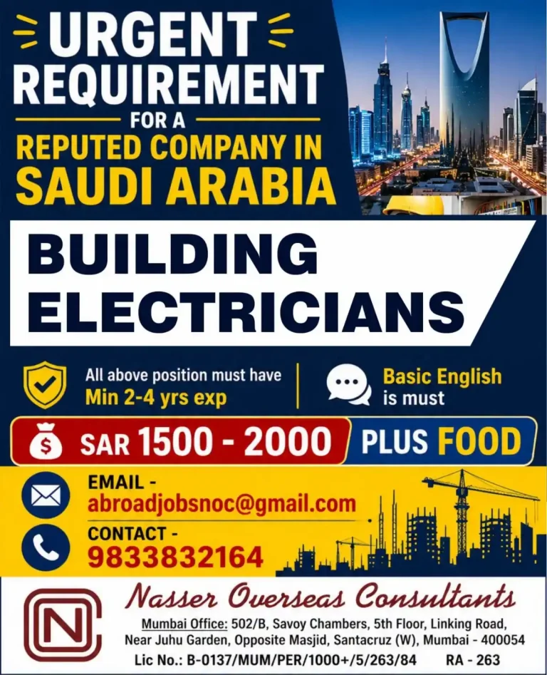 Building Electrician Required in Saudi Arabia 🇸🇦
