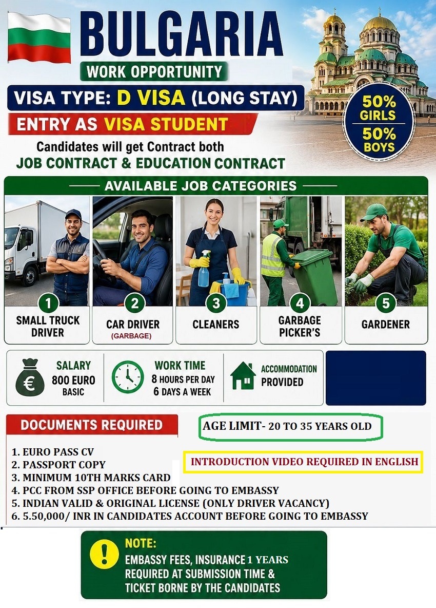 Bulgaria Work Opportunity Available 🇧🇬✈️
