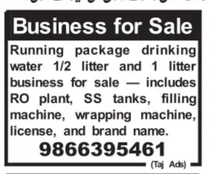 Business for Sale