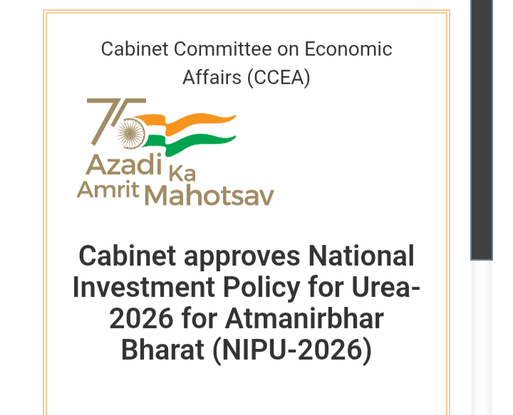 Cabinet Approves National Investment Policy for Urea-2026