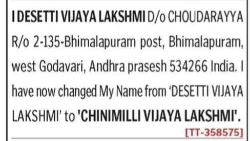 change of name notice