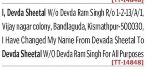 Change Of Name Notice
