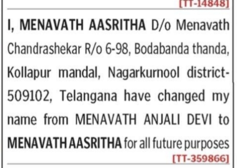 Change Of Name Notice